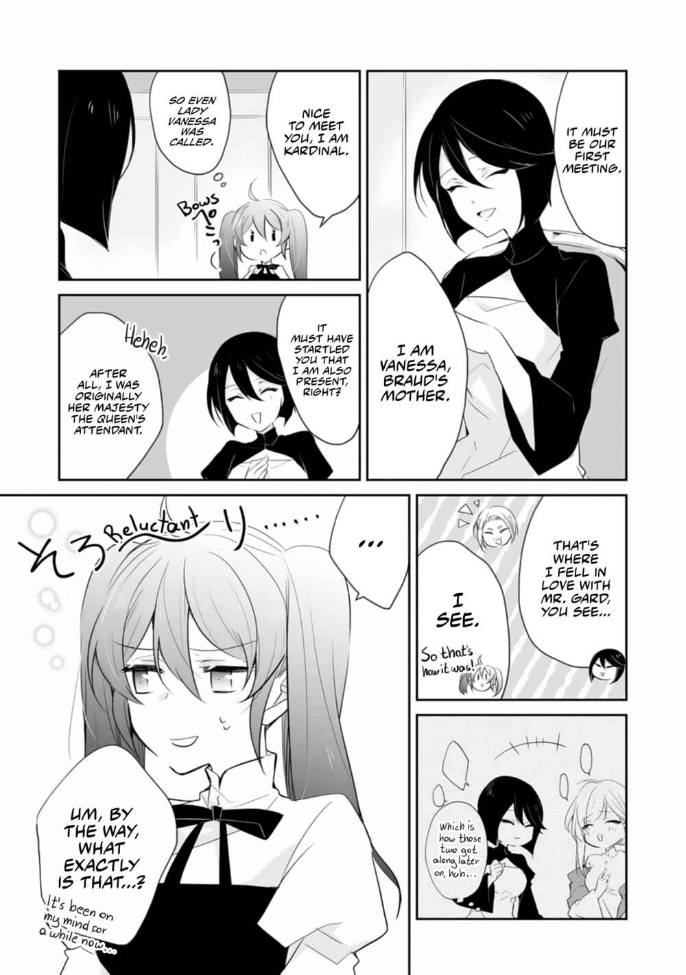 Page 3 Chapter 3 Akuyaku Reijou tte Nani wo Sureba Ii n Dakke?
