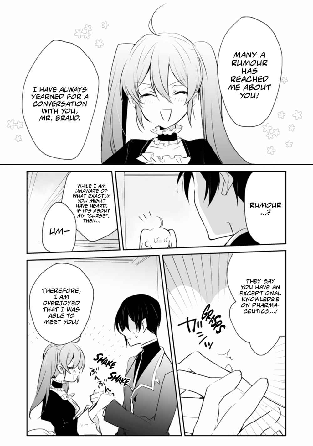 Page 12 Chapter 2 Akuyaku Reijou tte Nani wo Sureba Ii n Dakke?