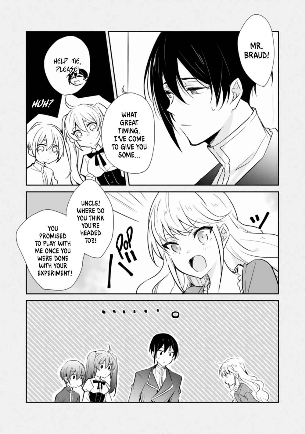 Page 17 Chapter 4 Akuyaku Reijou tte Nani wo Sureba Ii n Dakke?