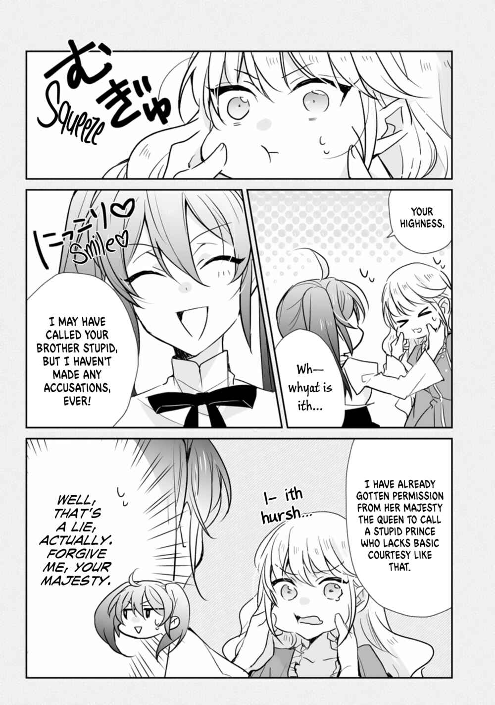Page 19 Chapter 4 Akuyaku Reijou tte Nani wo Sureba Ii n Dakke?