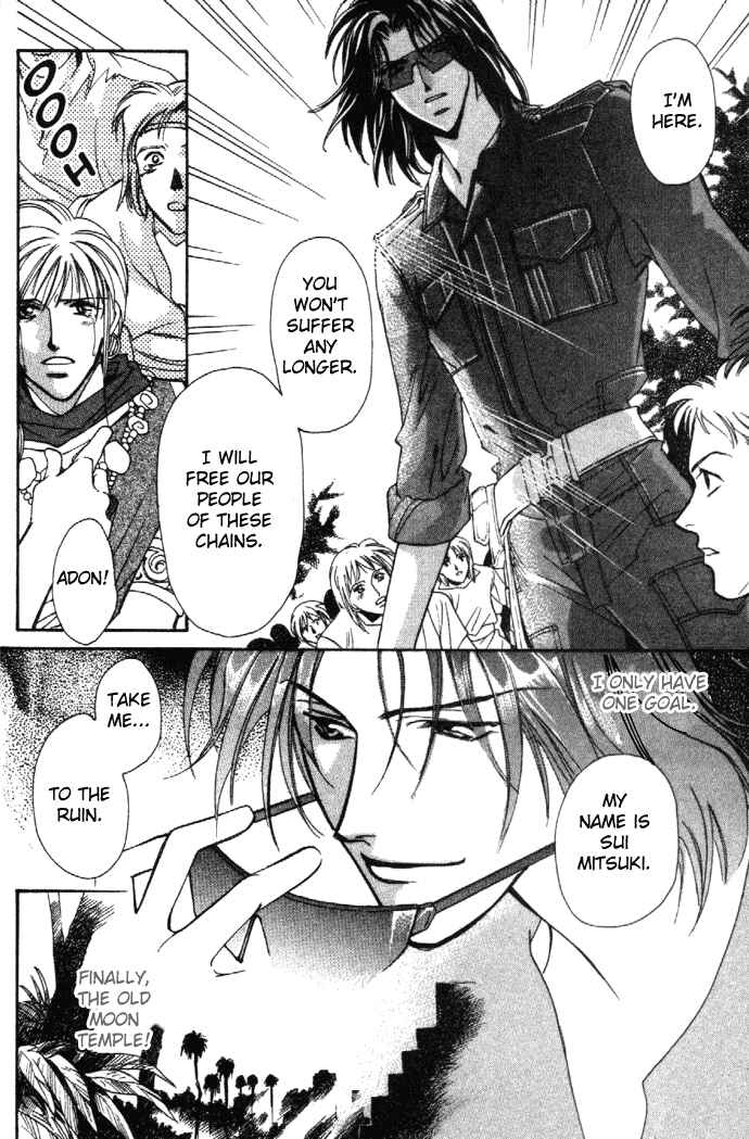 Page 15 Chapter 3 Zeus