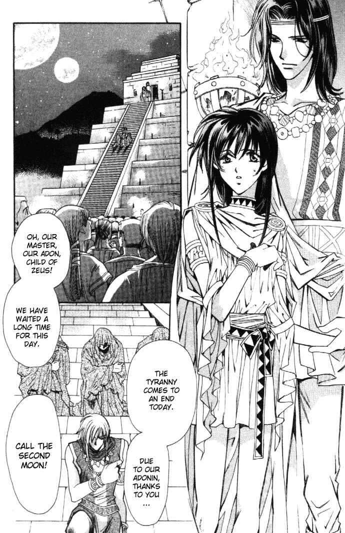Page 23 Chapter 3.3 Zeus