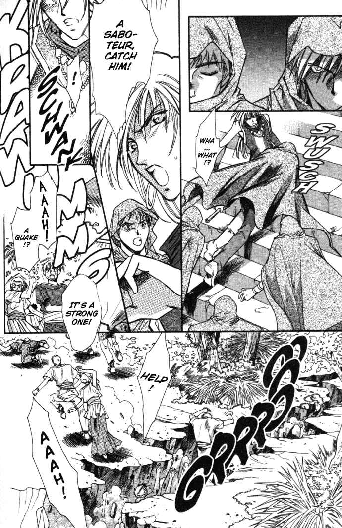 Page 24 Chapter 3.3 Zeus
