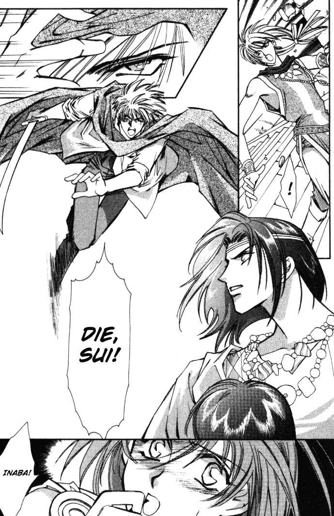 Page 25 Chapter 3.3 Zeus