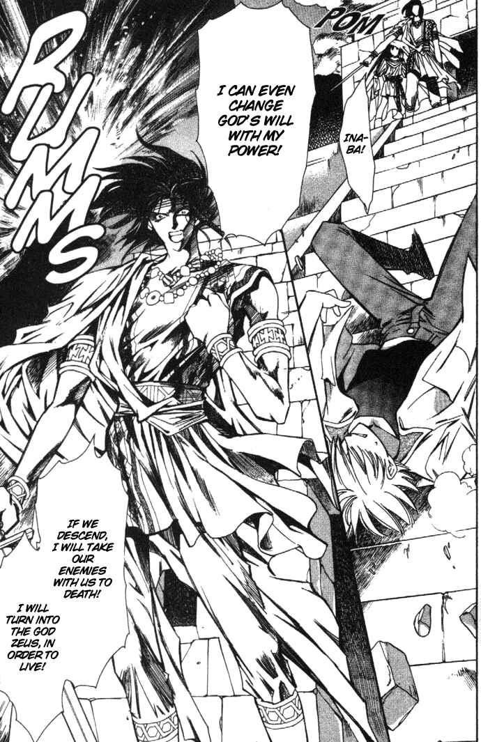 Page 27 Chapter 3.3 Zeus