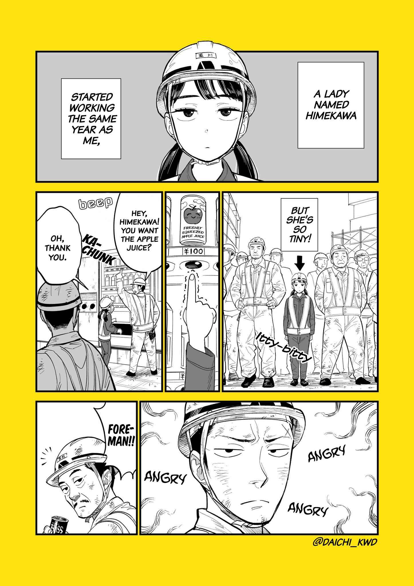 Page 1 Chapter Unknown_aa74 Himekawa-chan no hime rareta chikara