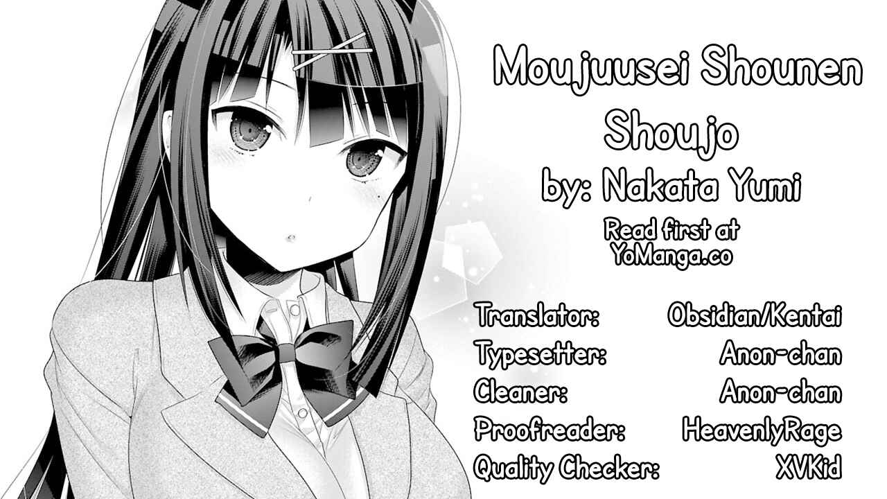 Page 1 Chapter 4 Moujuusei Shounen Shoujo
