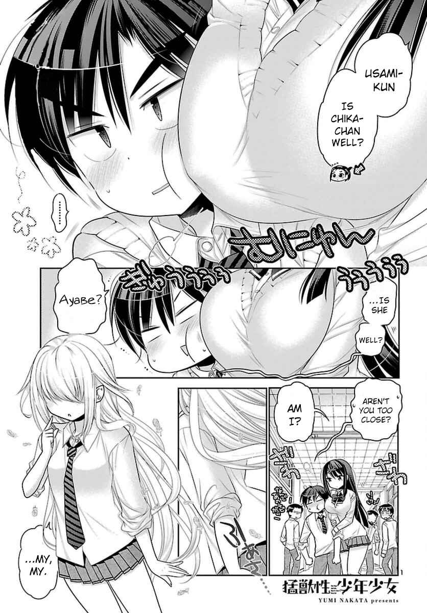 Page 3 Chapter 4 Moujuusei Shounen Shoujo