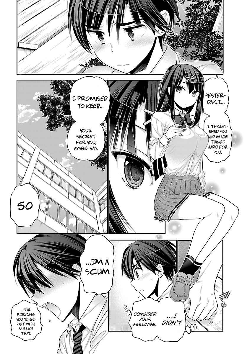 Page 18 Chapter 2 Moujuusei Shounen Shoujo