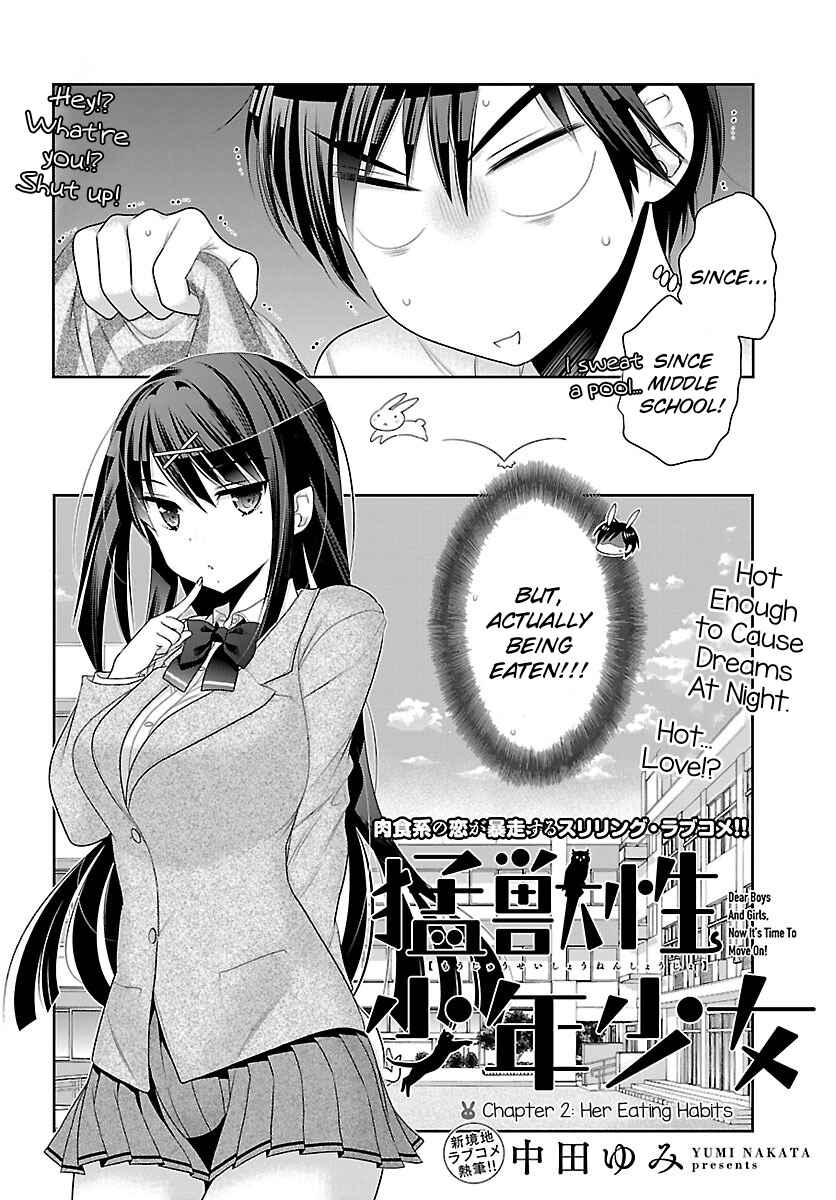 Page 8 Chapter 2 Moujuusei Shounen Shoujo