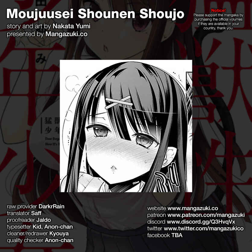 Page 1 Chapter 6 Moujuusei Shounen Shoujo
