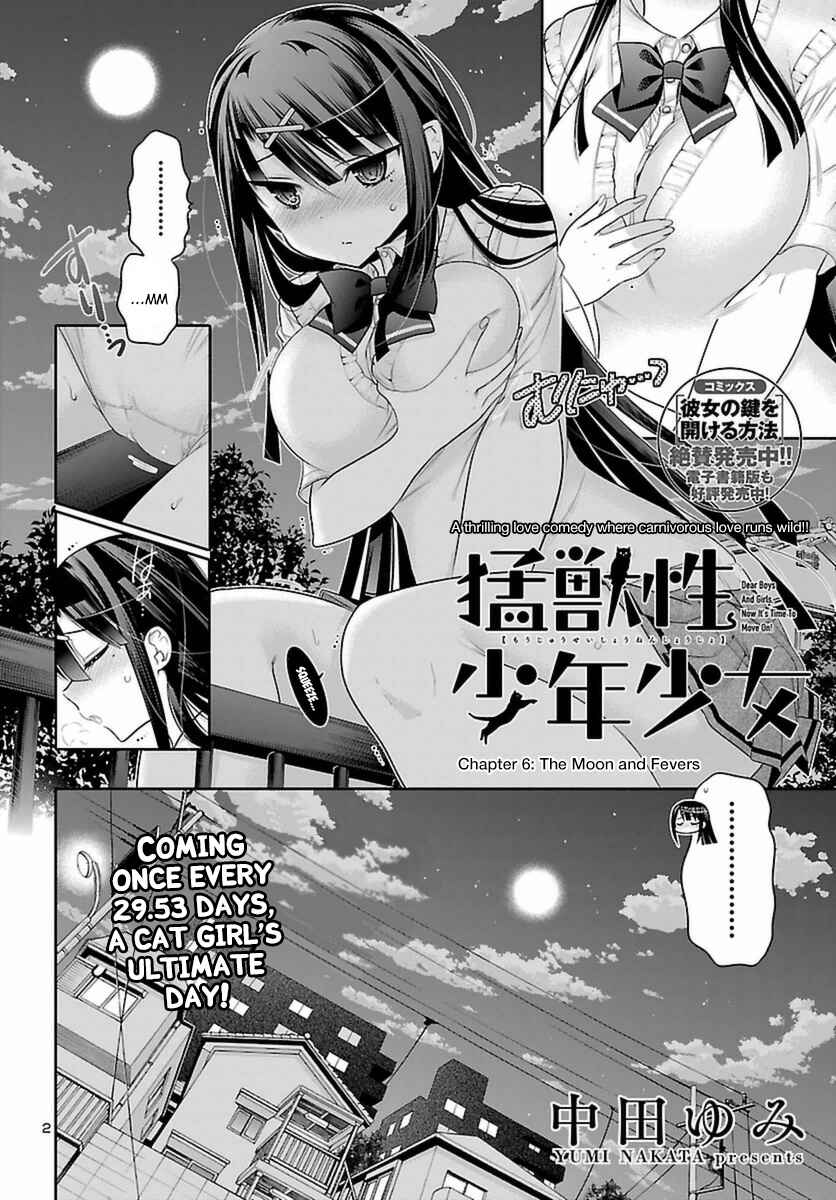 Page 3 Chapter 6 Moujuusei Shounen Shoujo