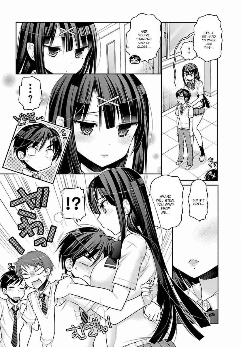 Page 5 Chapter 6 Moujuusei Shounen Shoujo