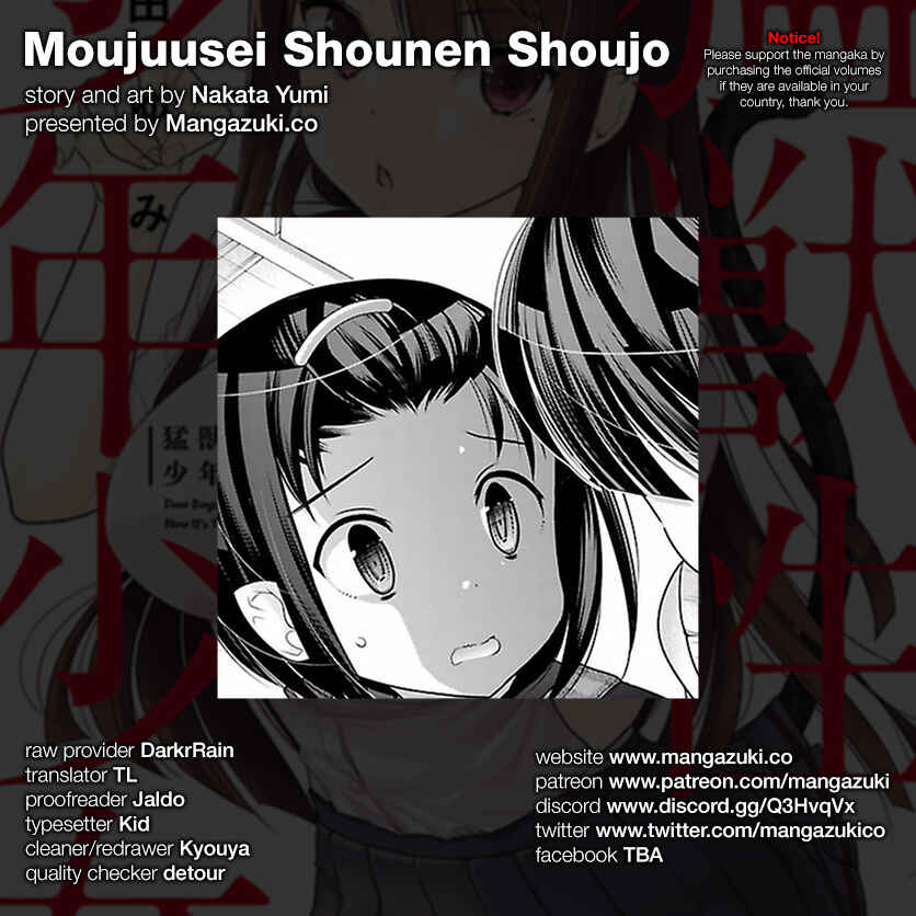 Page 1 Chapter 7 Moujuusei Shounen Shoujo