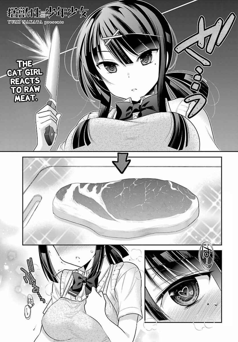 Page 2 Chapter 7 Moujuusei Shounen Shoujo