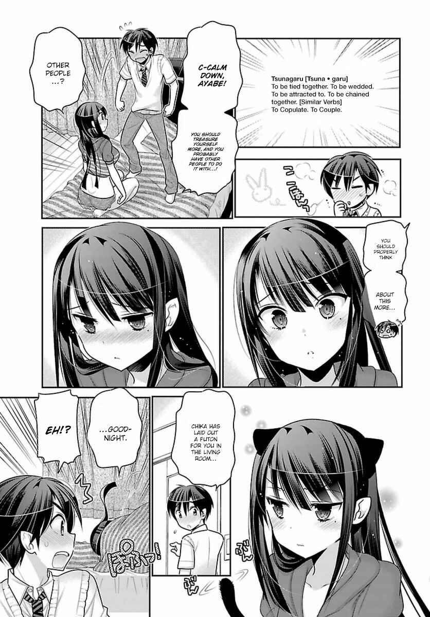 Page 22 Chapter 7 Moujuusei Shounen Shoujo