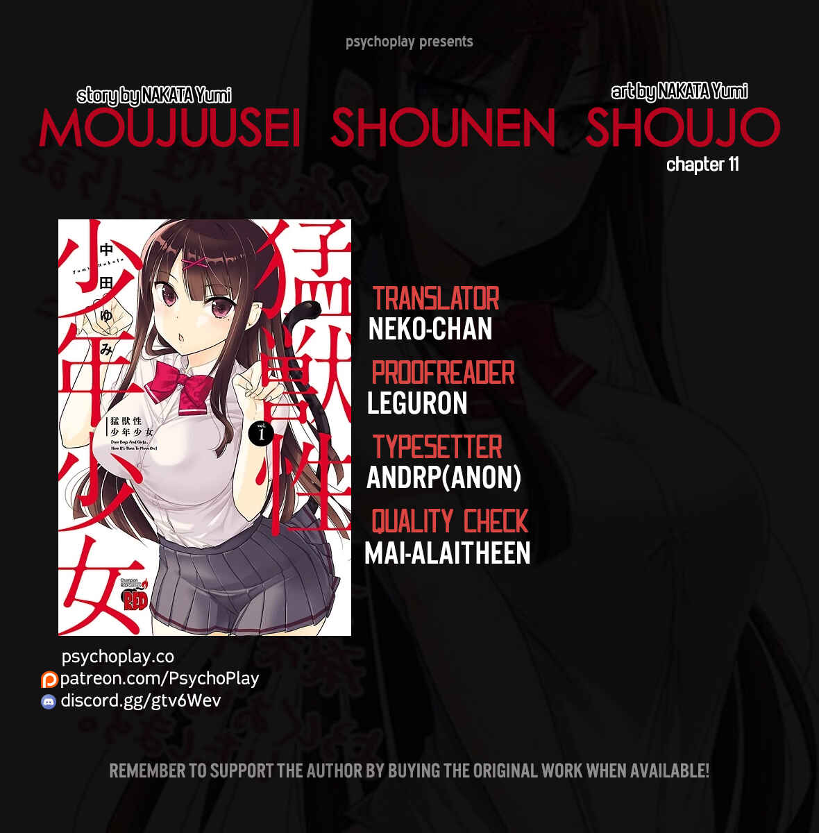 Page 1 Chapter 11 Moujuusei Shounen Shoujo