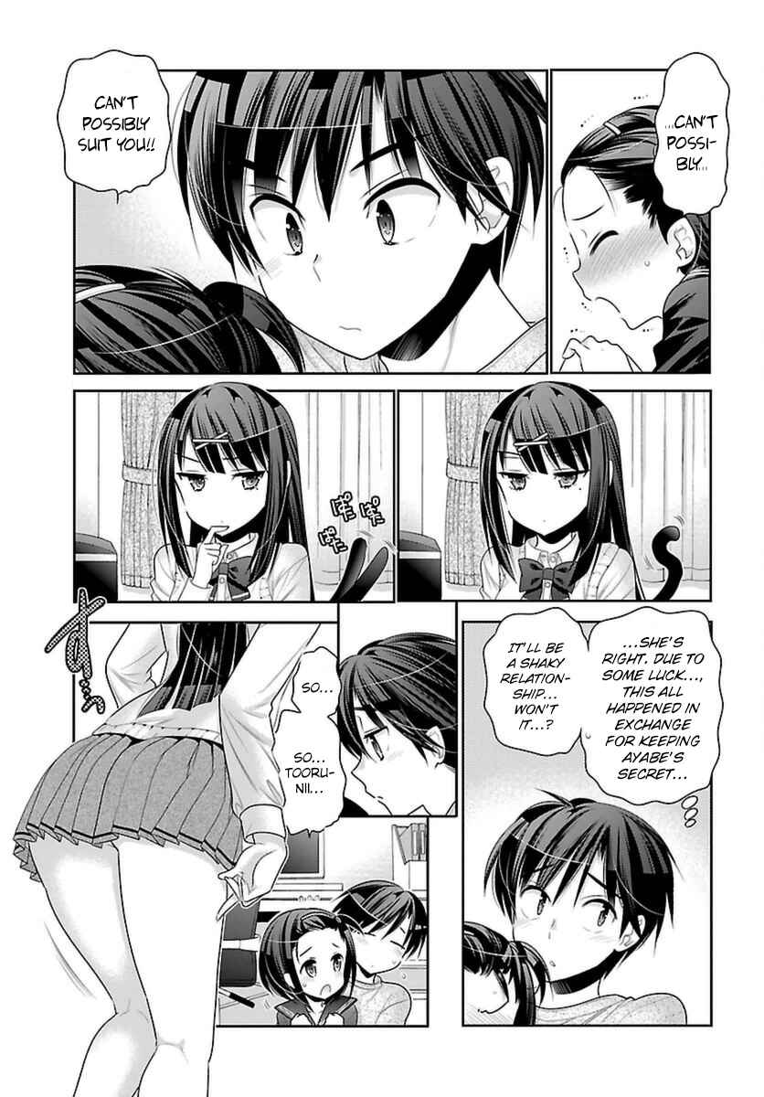 Page 15 Chapter 3 Moujuusei Shounen Shoujo