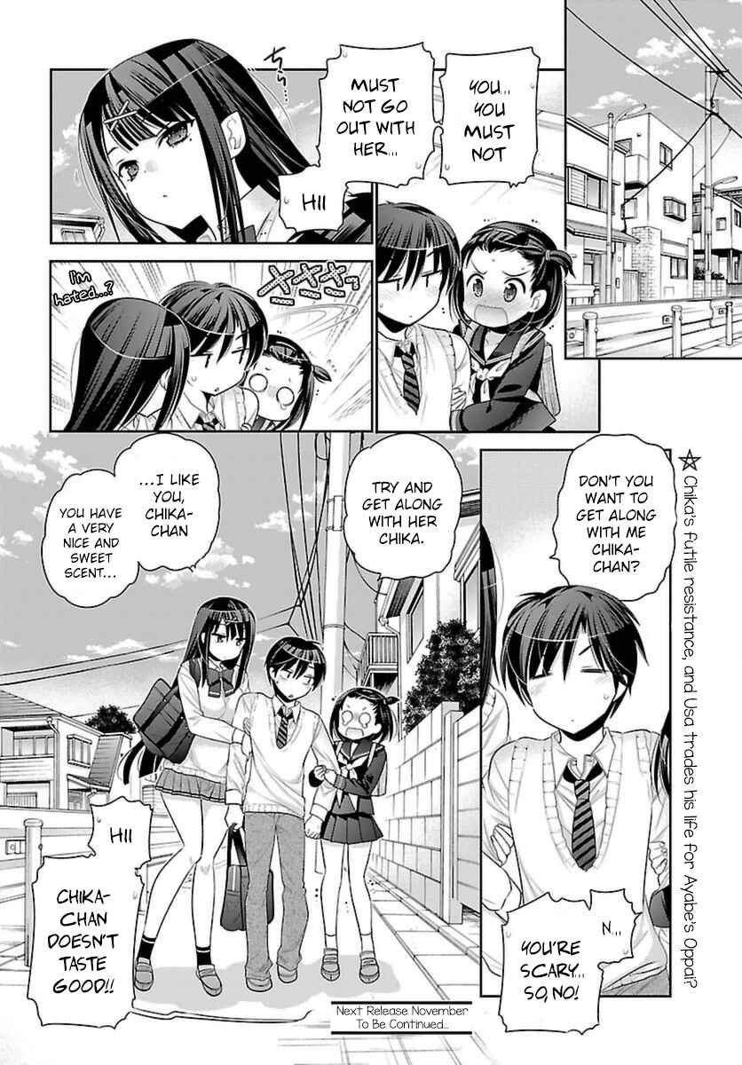 Page 28 Chapter 3 Moujuusei Shounen Shoujo