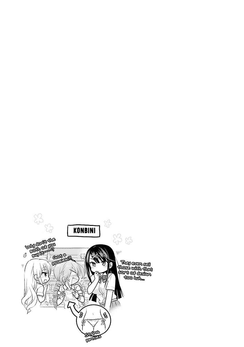 Page 28 Chapter 19 Moujuusei Shounen Shoujo