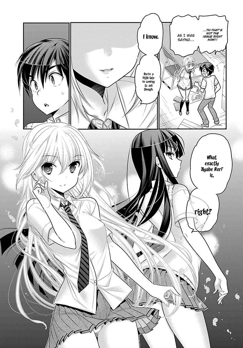 Page 14 Chapter 8 Moujuusei Shounen Shoujo