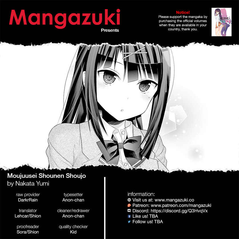 Page 1 Chapter 5 Moujuusei Shounen Shoujo