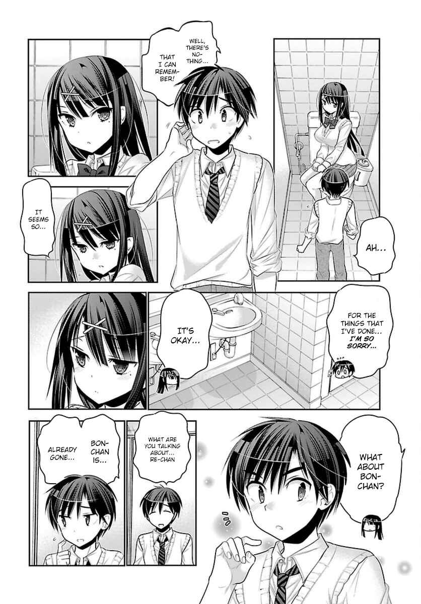 Page 19 Chapter 5 Moujuusei Shounen Shoujo