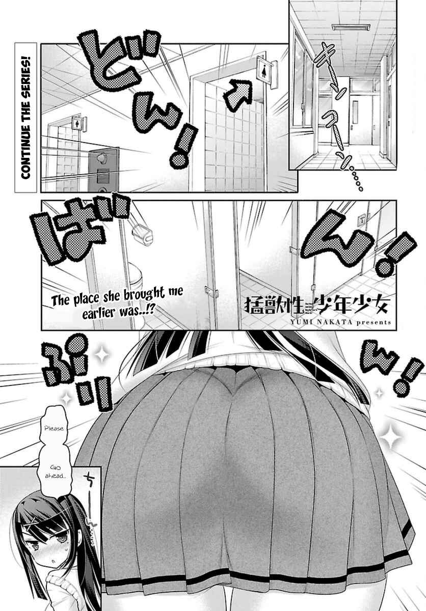 Page 2 Chapter 5 Moujuusei Shounen Shoujo
