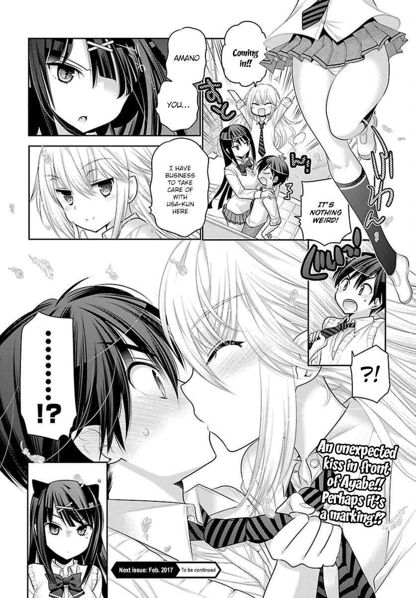 Page 27 Chapter 5 Moujuusei Shounen Shoujo