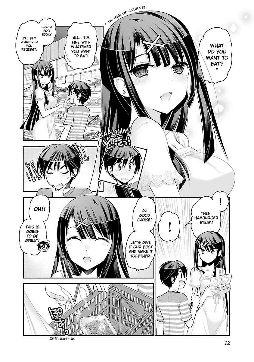 Page 11 Chapter 14 Moujuusei Shounen Shoujo