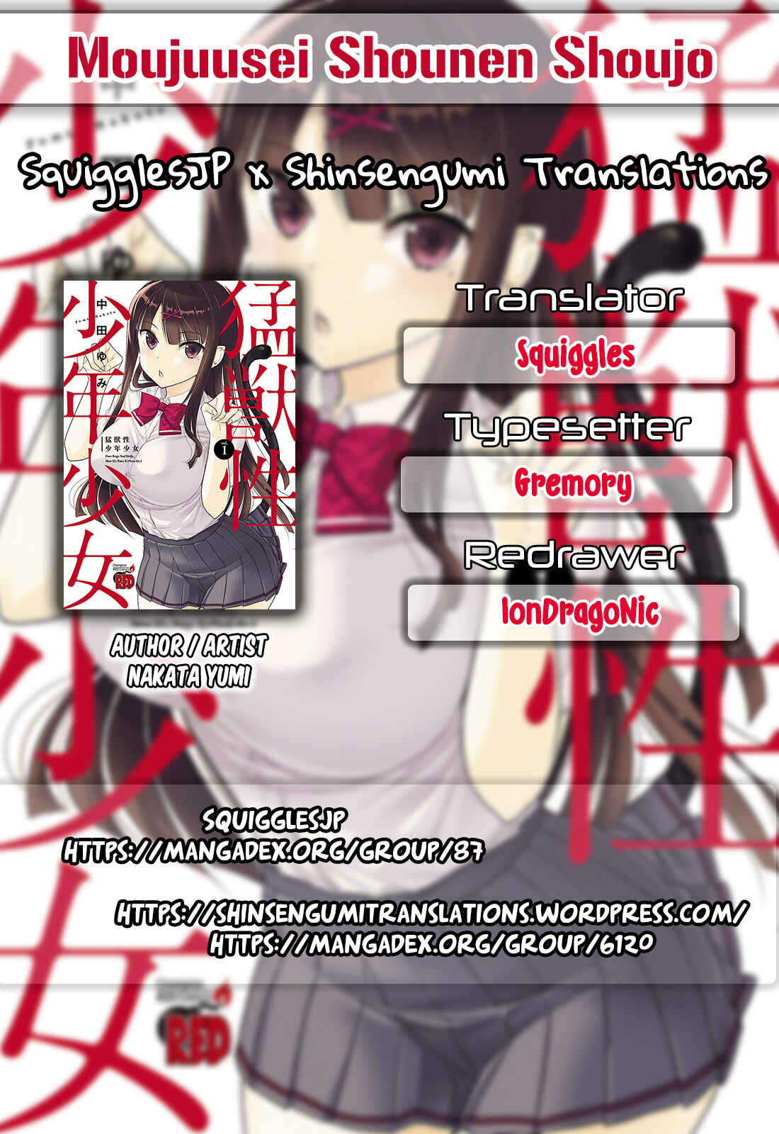 Page 1 Chapter 16 Moujuusei Shounen Shoujo