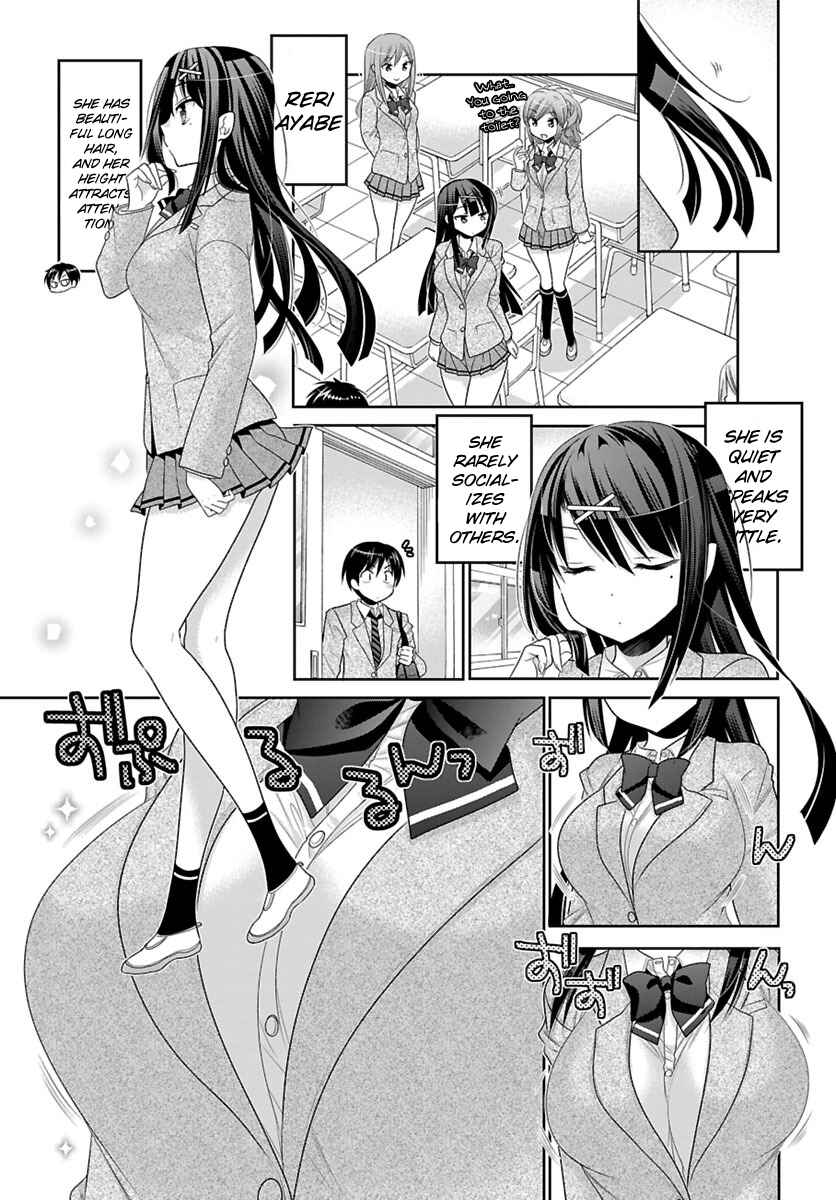 Page 13 Chapter 1 Moujuusei Shounen Shoujo