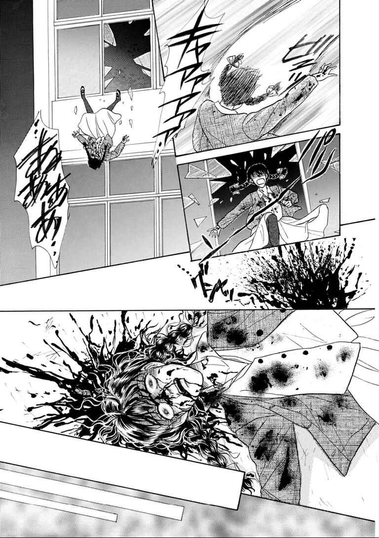 Page 15 Chapter 5 Tragedy in the Classroom - Horror Short Stories