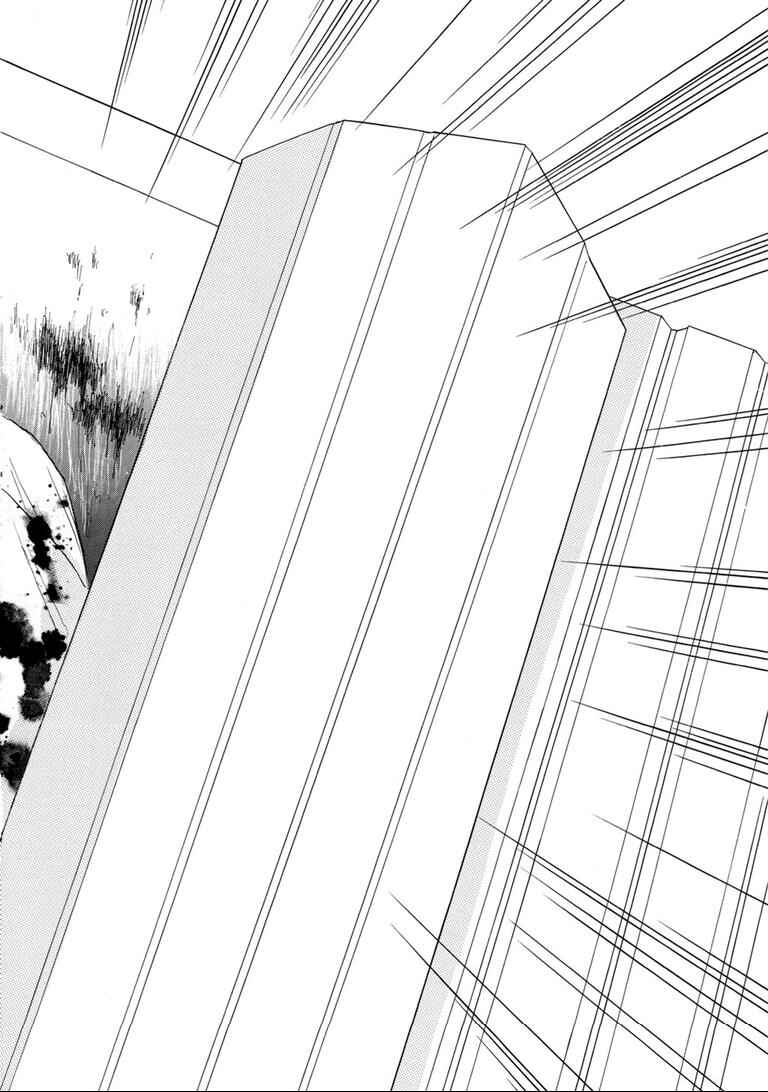 Page 24 Chapter 2 Tragedy in the Classroom - Horror Short Stories