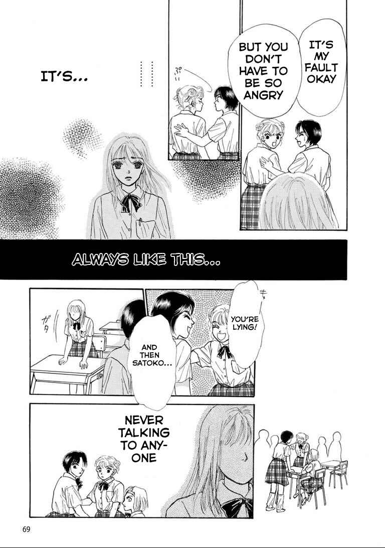 Page 5 Chapter 3 Tragedy in the Classroom - Horror Short Stories