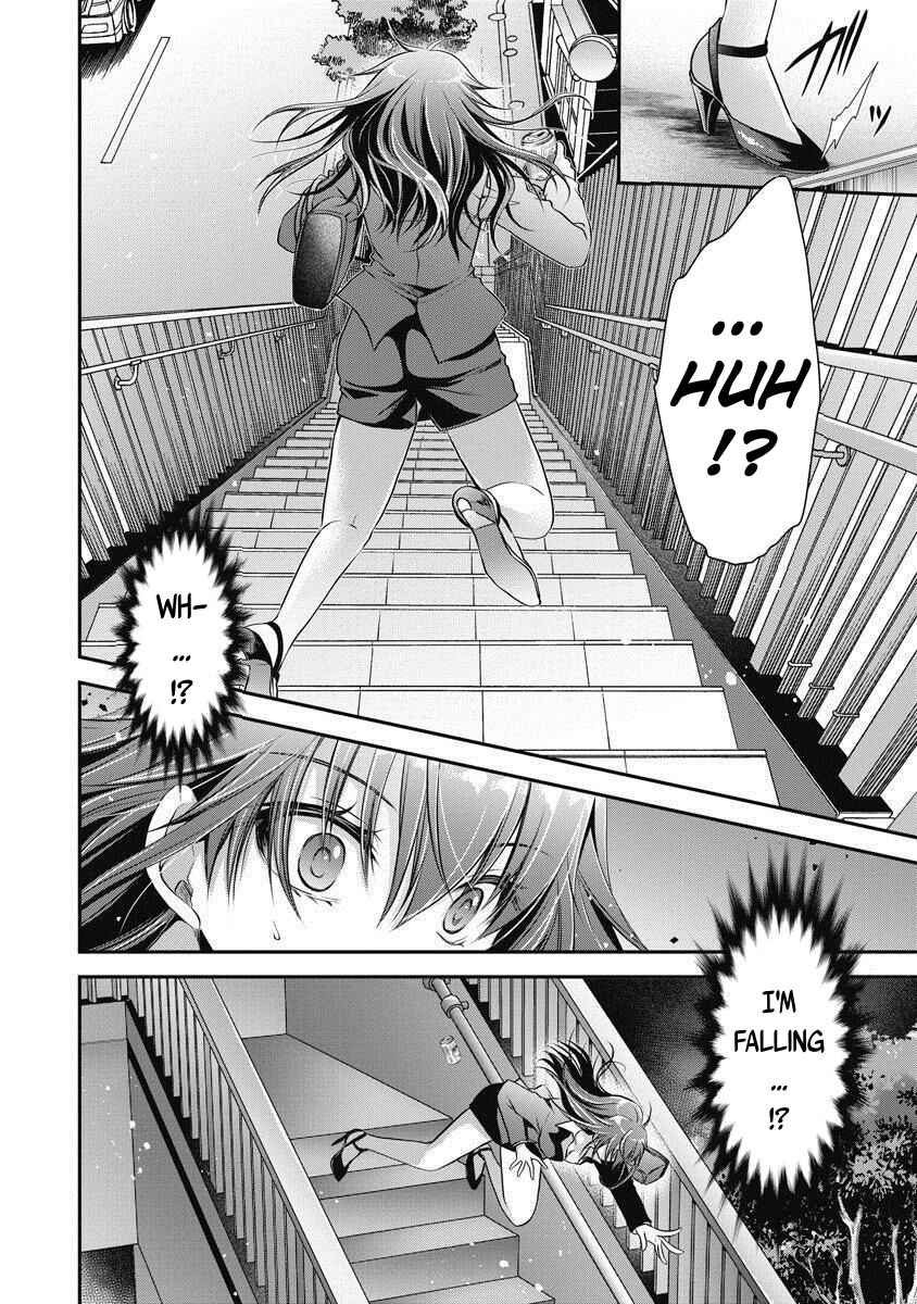 Page 11 Chapter 1 Are ga Haete Re:Start!