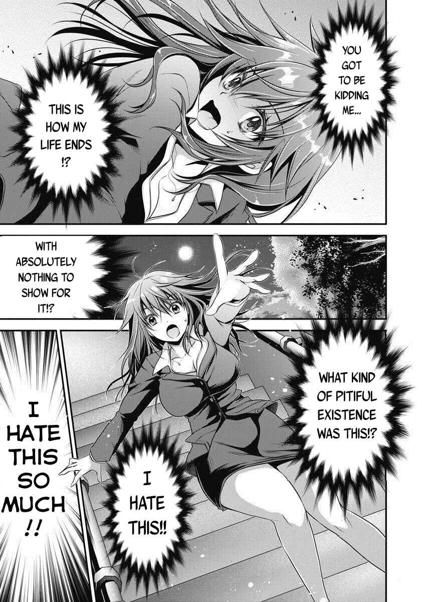 Page 12 Chapter 1 Are ga Haete Re:Start!