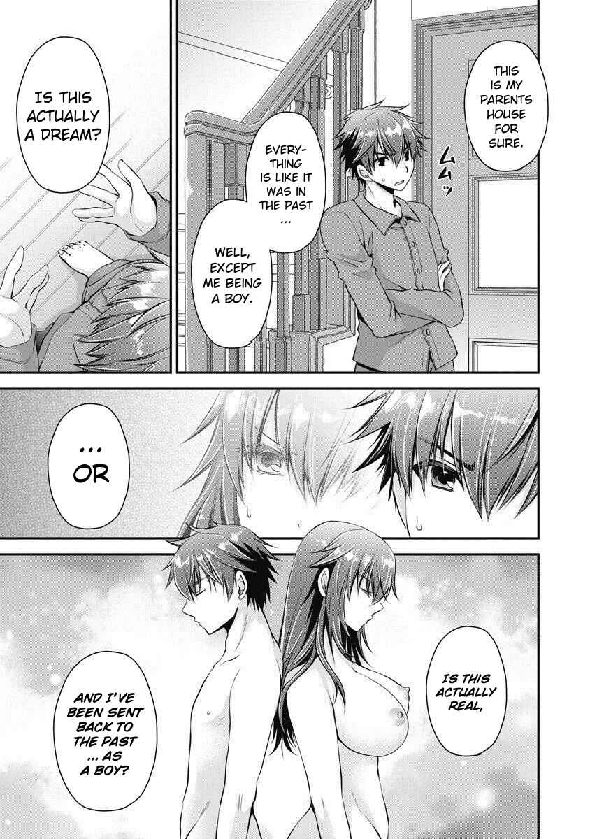 Page 20 Chapter 1 Are ga Haete Re:Start!