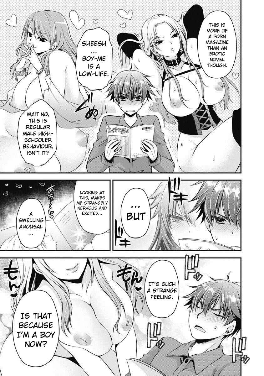 Page 22 Chapter 1 Are ga Haete Re:Start!