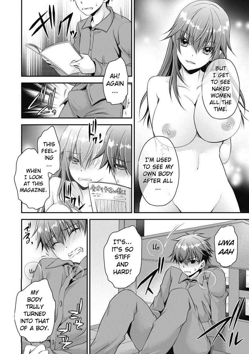 Page 23 Chapter 1 Are ga Haete Re:Start!