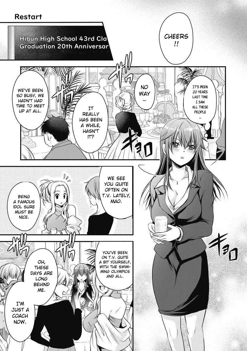 Page 4 Chapter 1 Are ga Haete Re:Start!