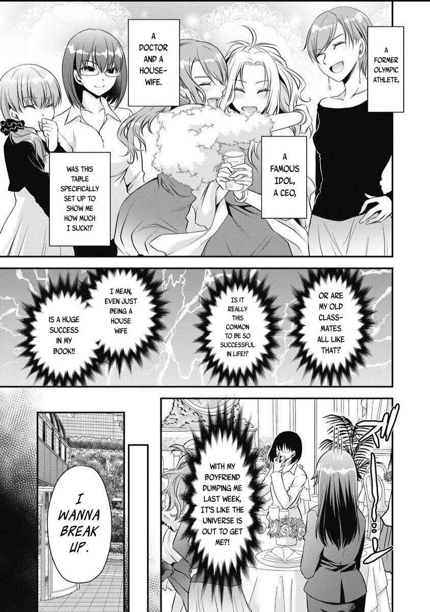 Page 6 Chapter 1 Are ga Haete Re:Start!