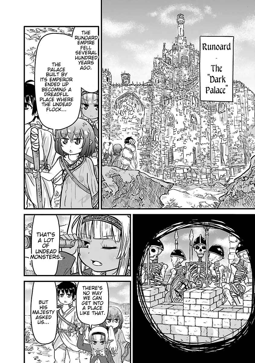 Page 2 Chapter 16 Isekai no Toilet de Dai wo suru.