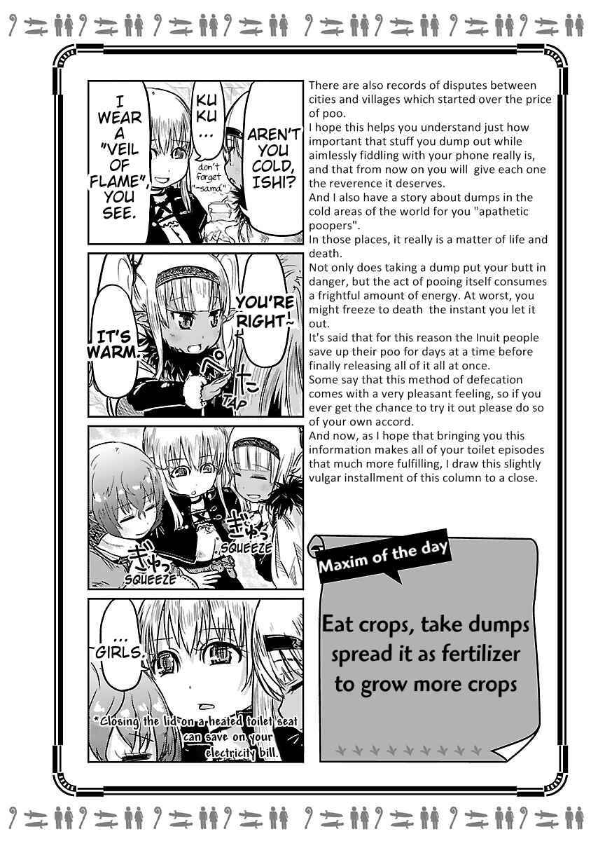 Page 10 Chapter 15 Isekai no Toilet de Dai wo suru.