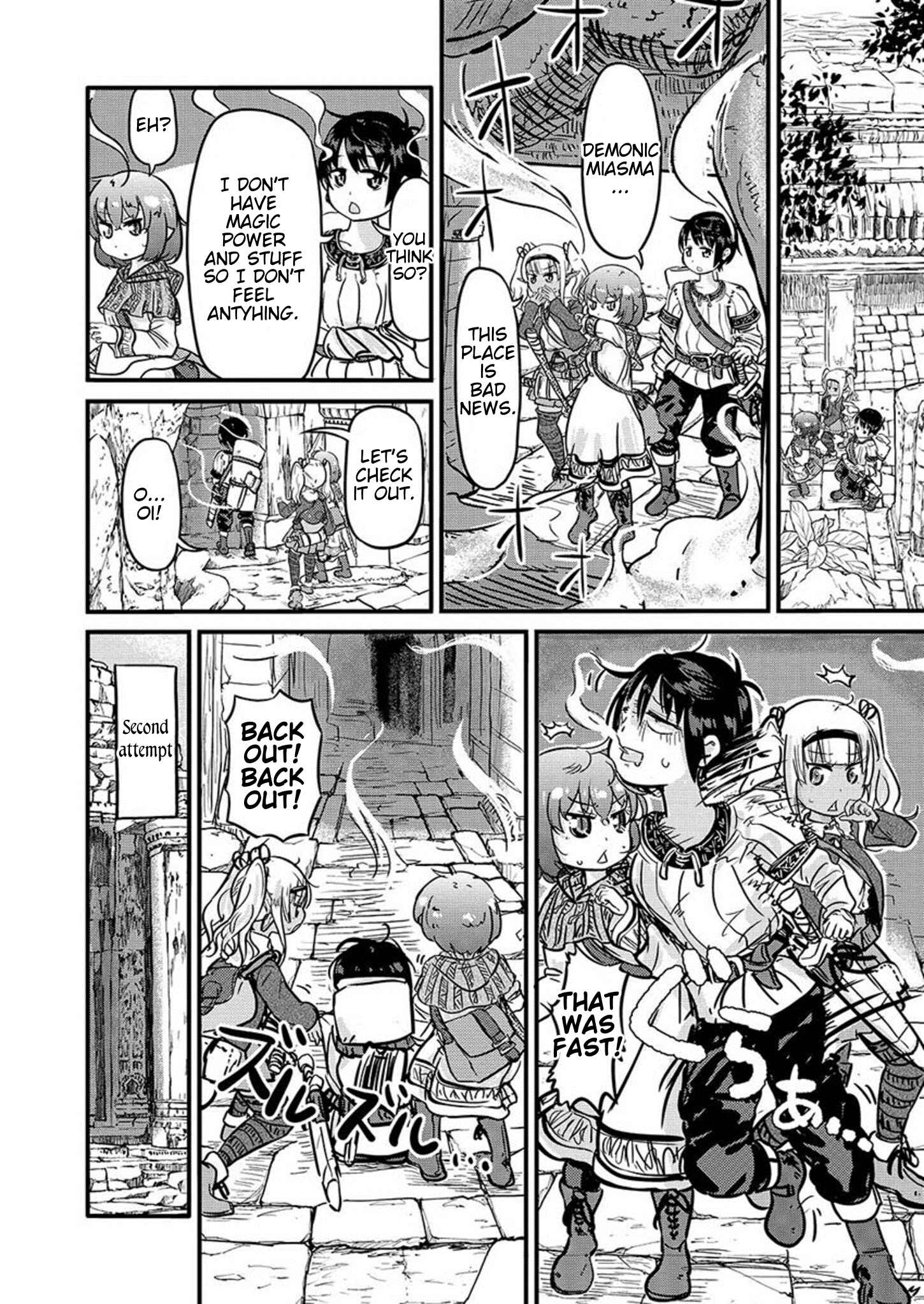 Page 4 Chapter 4 Isekai no Toilet de Dai wo suru.