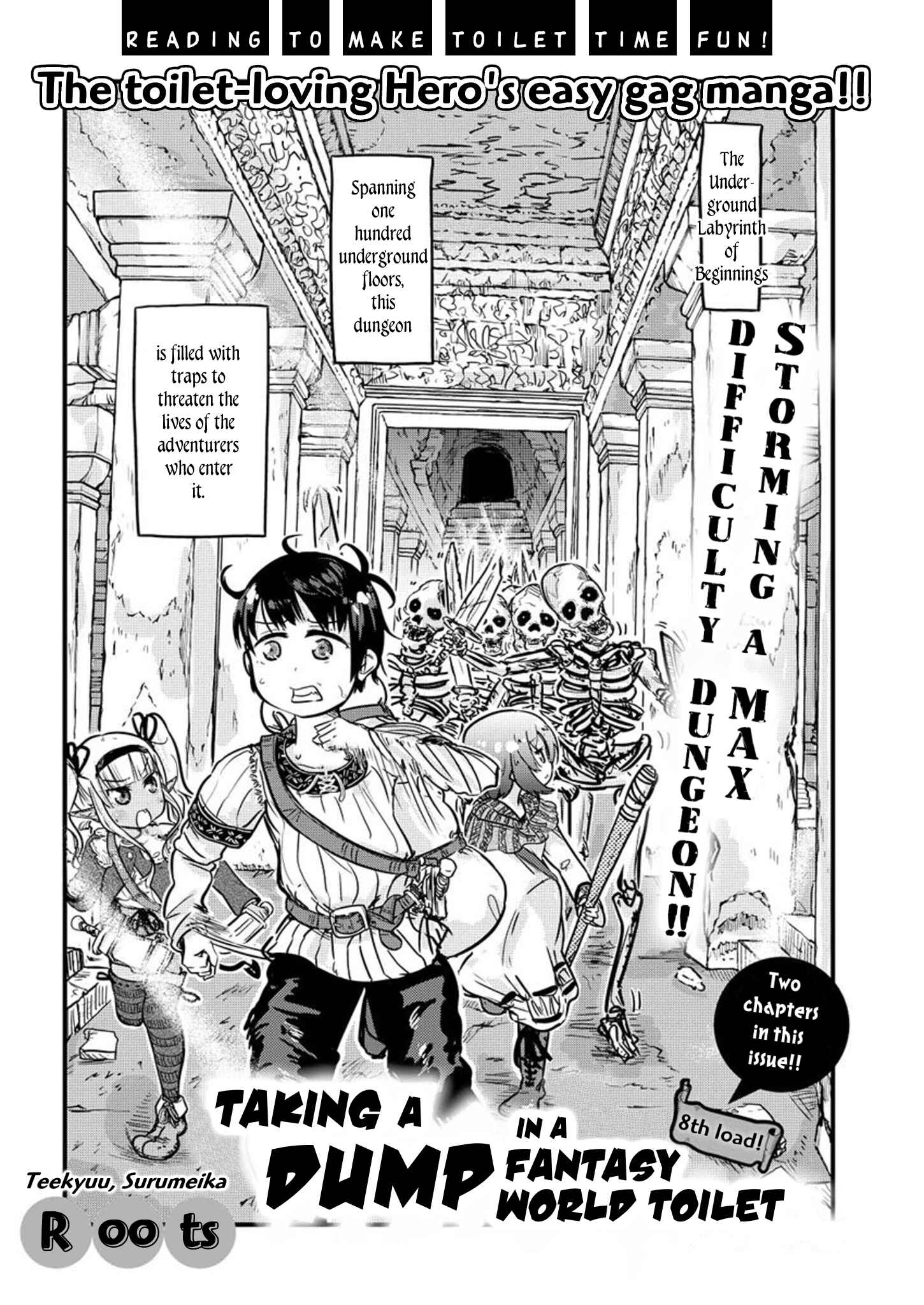 Page 1 Chapter 8 Isekai no Toilet de Dai wo suru.