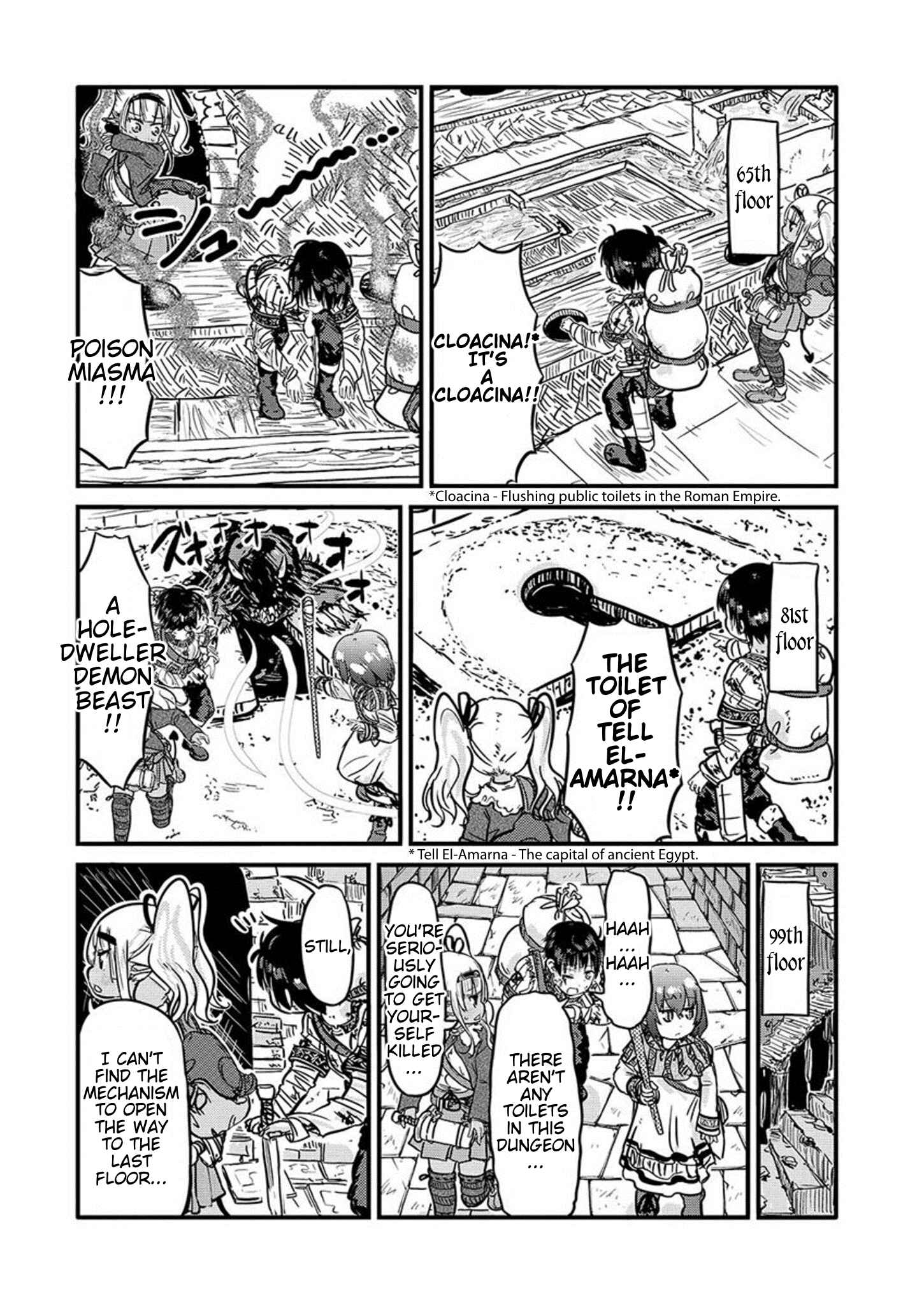 Page 7 Chapter 8 Isekai no Toilet de Dai wo suru.