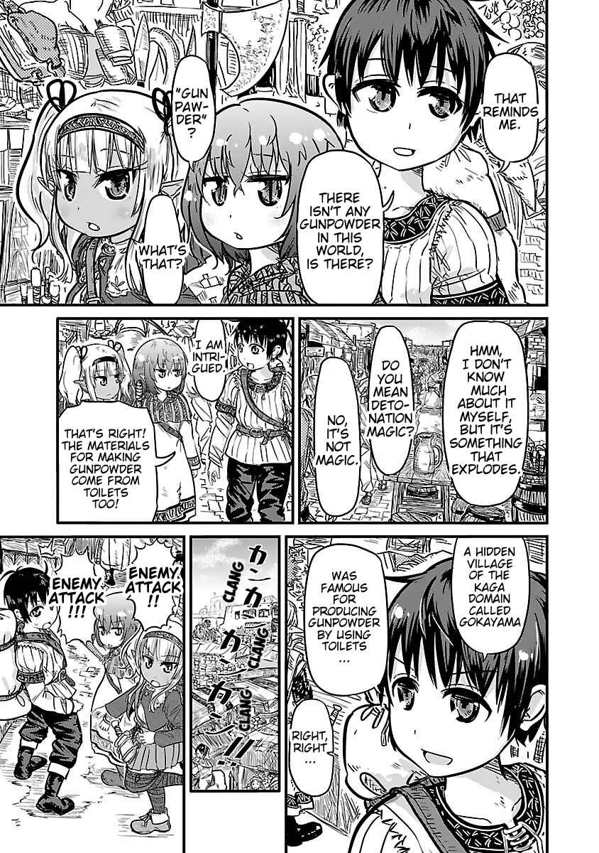 Page 5 Chapter 17 Isekai no Toilet de Dai wo suru.