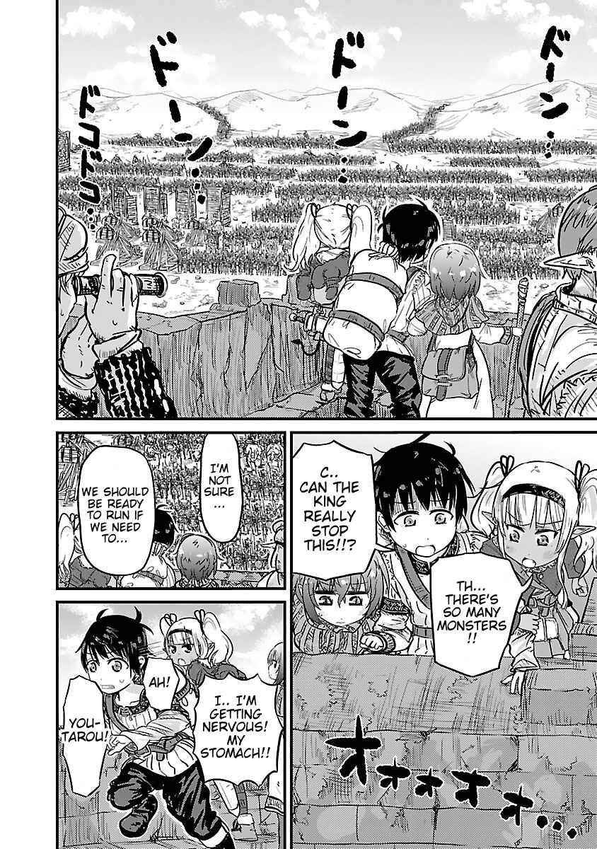 Page 6 Chapter 17 Isekai no Toilet de Dai wo suru.