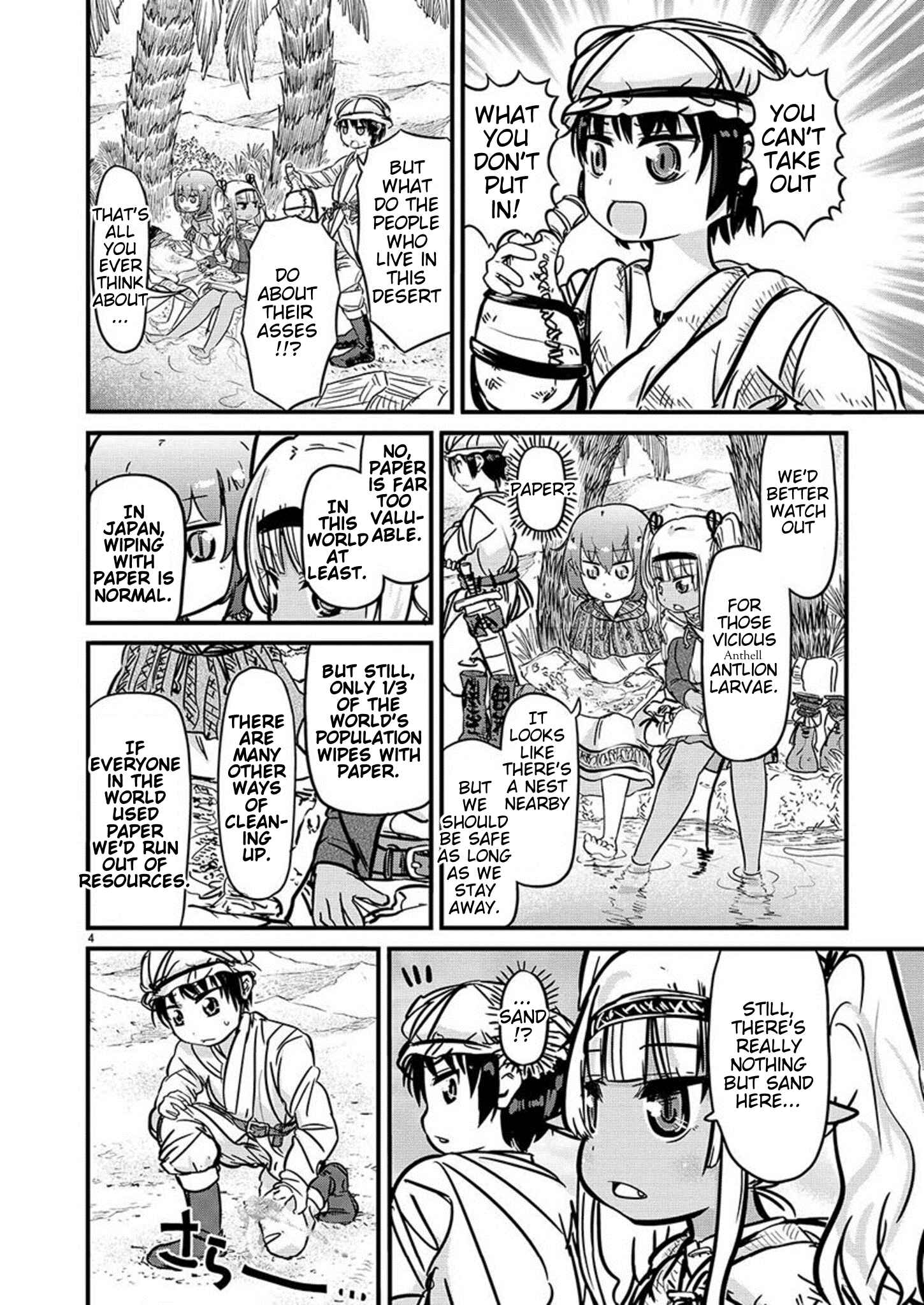 Page 4 Chapter 3 Isekai no Toilet de Dai wo suru.